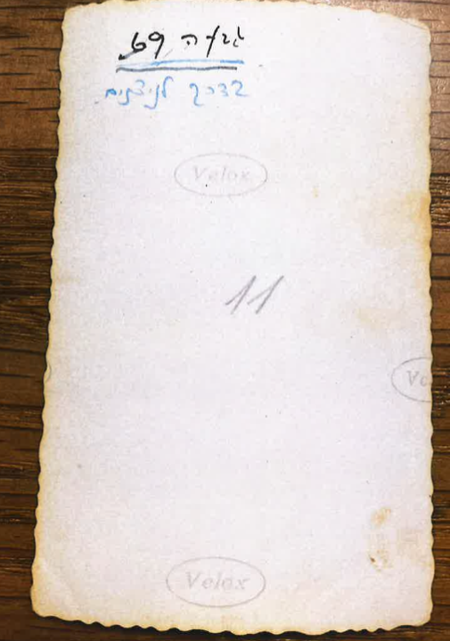 גדוד 53 - 10